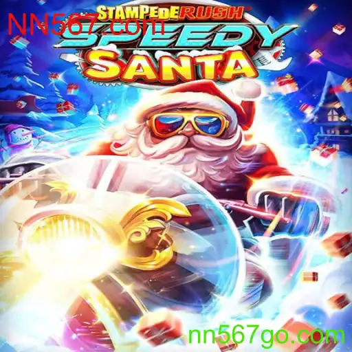 StempedeRushSpeedy: Um Novo Desafio no Mundo dos Jogos